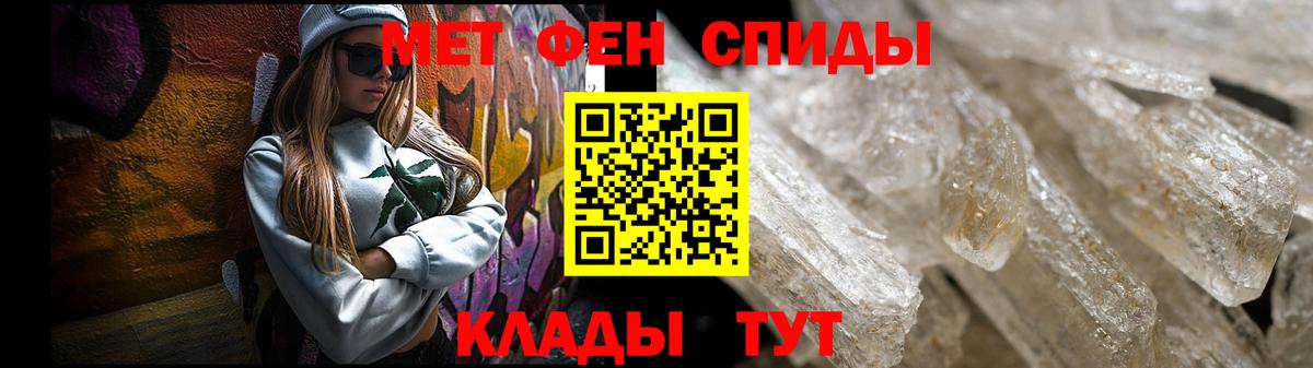 АМФЕТАМИН 98% Анжеро-Судженск