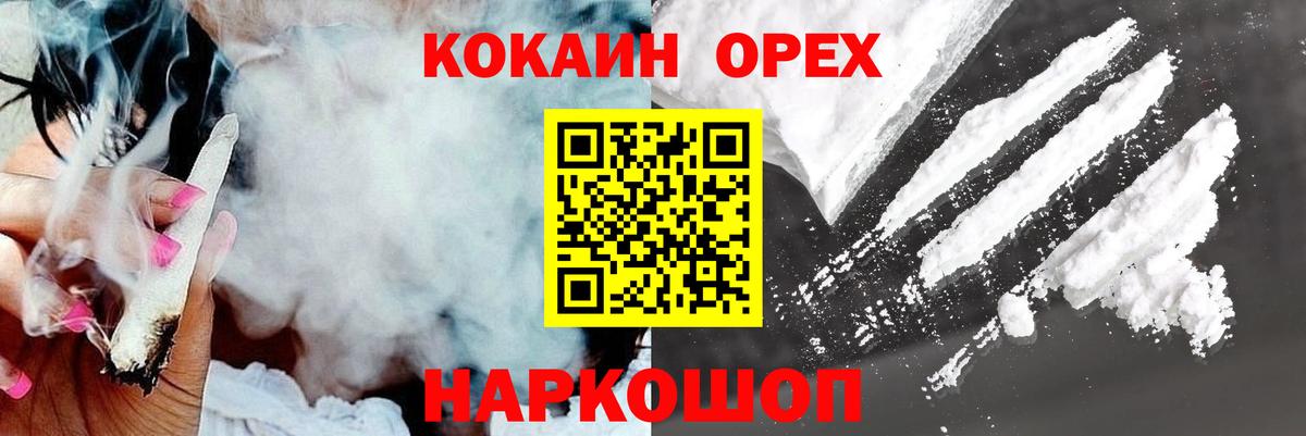 Cocaine VHQ  COCAIN Боливия  Кокаин  Вход с VPN  Анжеро-Судженск 