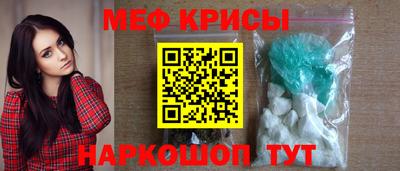 прущая мука Уссурийск
