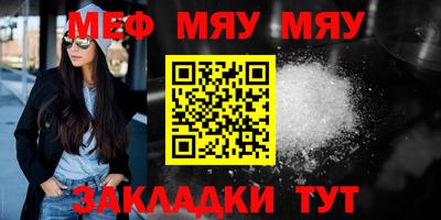 сатива Чебаркуль