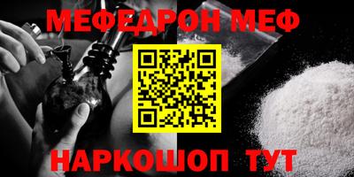 прущая мука Уссурийск
