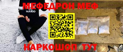 прущая мука Уссурийск