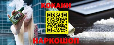 прущая мука Уссурийск