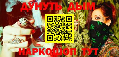 прущая мука Уссурийск