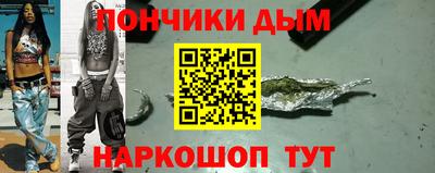 прущая мука Уссурийск