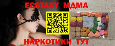 прущая мука Уссурийск