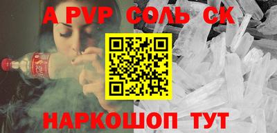 a pvp Усть-Джегута