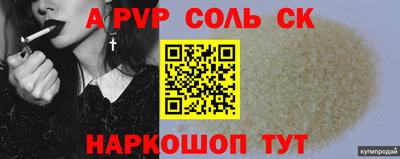 прущая мука Уссурийск