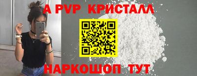 a pvp Усть-Джегута