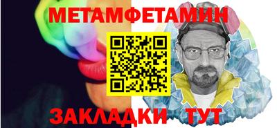 прущая мука Уссурийск