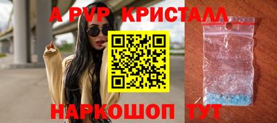 a pvp Усть-Джегута
