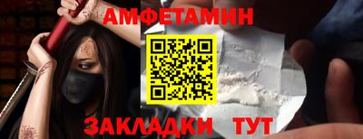 прущая мука Уссурийск