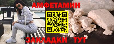 сатива Чебаркуль