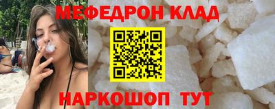 амфетамин Чебоксары