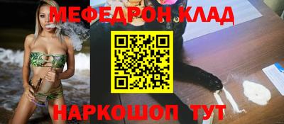 прущая мука Уссурийск
