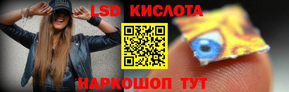 ЛСД экстази ecstasy  ЛСД экстази кислота  mega ссылки  Вход с VPN  Анжеро-Судженск 